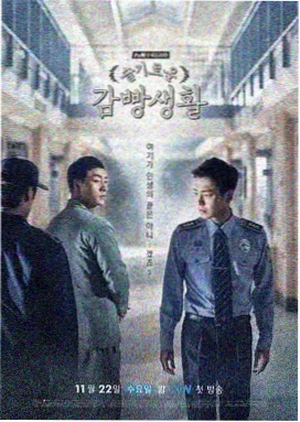 陆飘人物形象图