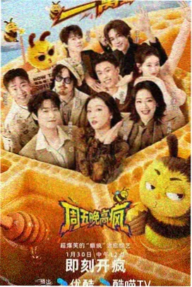叶紫芸人物形象图